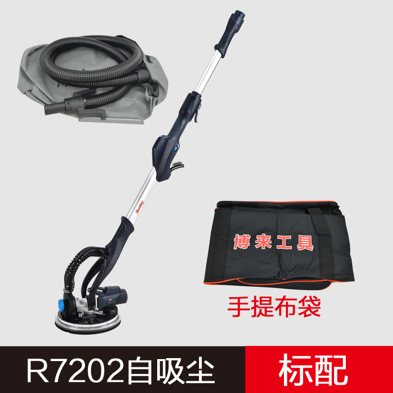 博来自吸無塵壁面研削機パテ壁電動砂機研磨機長棒フロスト研削機|undefined