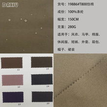 �ֻ� T800���޲��� T800�Ӻ�����ƹ�װ���䵶��п����׷��²���
