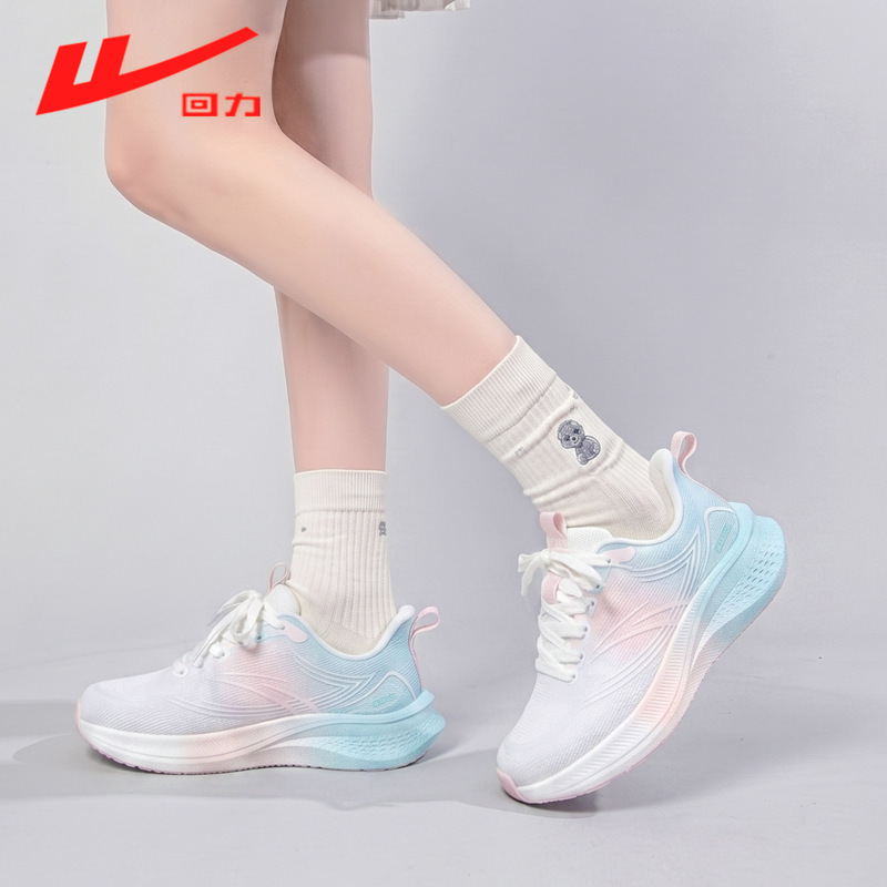 Large Quantities Can Be Negotiated on Price: Huili Women's Shoes 2026 Summer New Breathable Mesh Running Shoes, Shock-Absorbing Running and Fitness Sports Shoes Large Quantities Can Be Negotiated on Price: Huili Women's Shoes 2026 Summer New Breathable Mesh Running Shoes, Shock-Absorbing Running and Fitness Sports Shoes