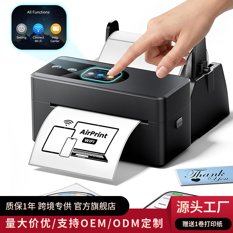 Phomemo Express Order Printer No Ink Compatible with AirPrint…
