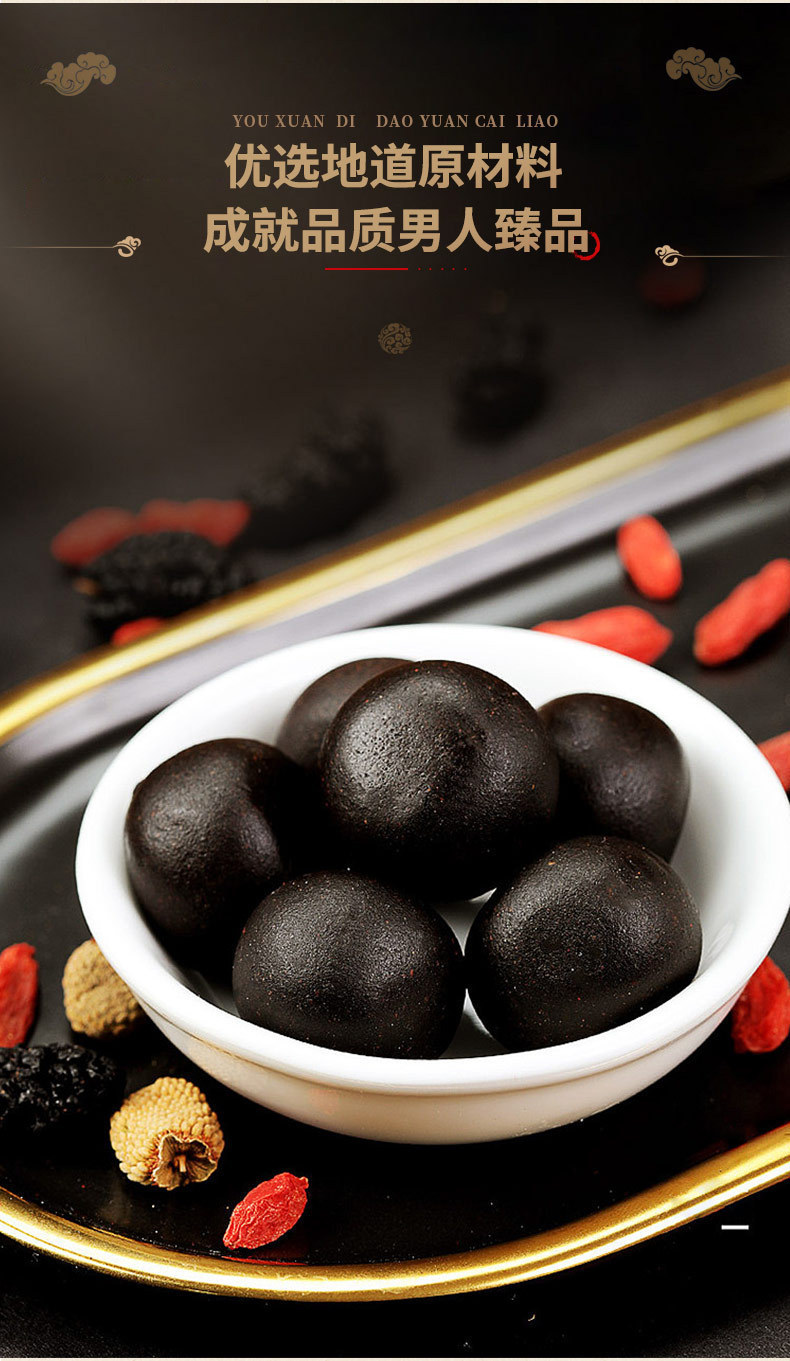 Deer Penis Pills Lu Bian Wan Ready-to-Eat Herbal Wellness Pills with Ginseng and Oyster 9g x 12 Pellets 108g quality and texture