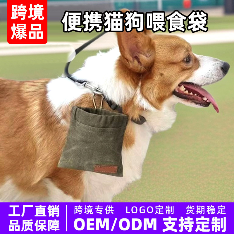 Cross-Border Pet Training Bag, Outdoor Portable Cat and Dog Feeding Bag, Dog Walking Snack Bag That Can Be Hung on the Waist, New Product Cross-Border Pet Training Bag, Outdoor Portable Cat and Dog Feeding Bag, Dog Walking Snack Bag That Can Be Hung on the Waist, New Product