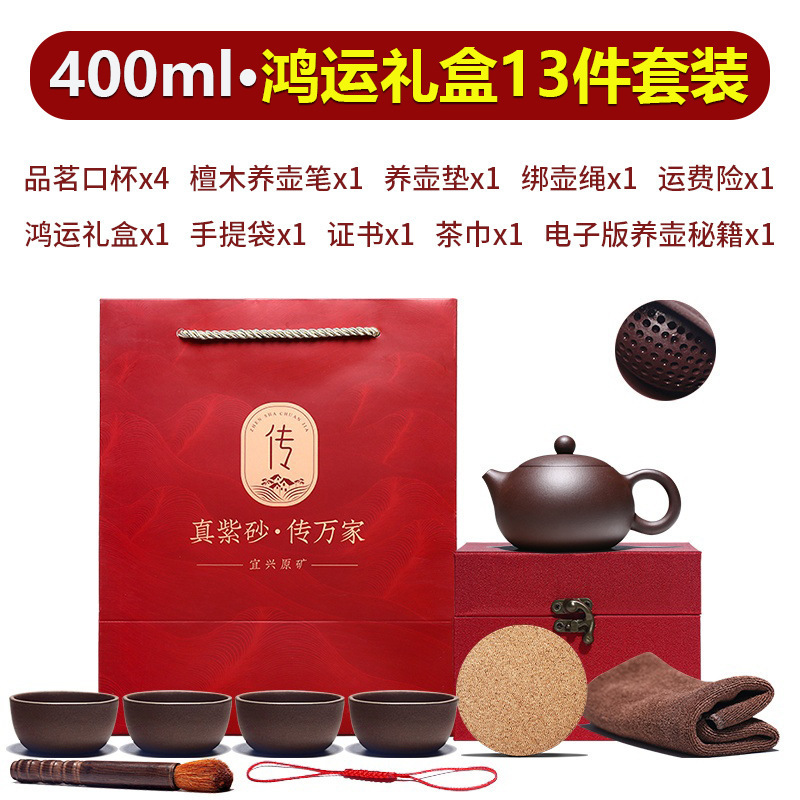 [행운의 선물상자 4컵] 드링크 용량 300ml