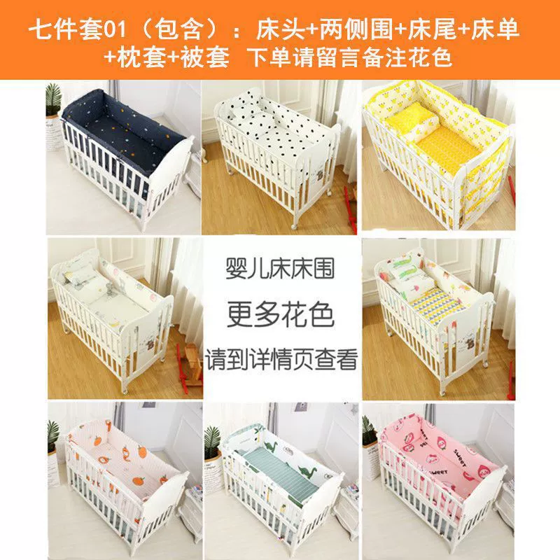 Cotton sides, protective tape, protective bag, set, fall protection, collision protection