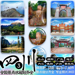 �Ĵ���ɽ������ϾdꖏVԪ�쌎�Ƚ��o�ݵ�ꖄ��T�P�o��Ʒ�����N