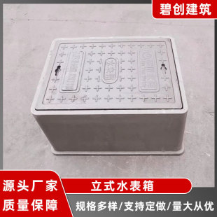 �ͺϼӺ�һ�wʽƬ��ˮ�������ϵ���ʽˮ�����w���������w