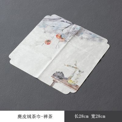 Maestro chino de gamuza toalla de té paño absorbente Toalla de olla Kung Fu juego de té accesorios mesa de té toalla trapo té