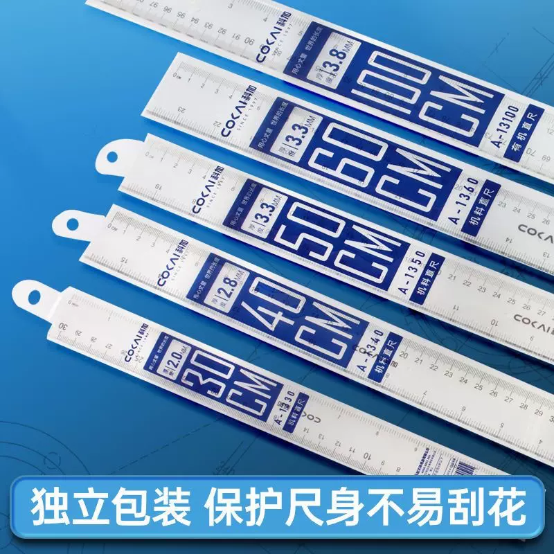 科加塑料透明直尺30/60/100cm学生画图测量绘图尺办公文具尺批发