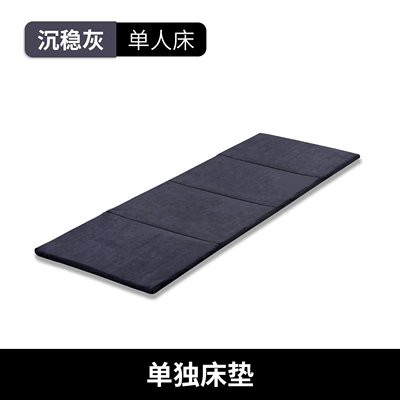 Vehicle-mounted inflatable bed mattress, rear seat sleeping - deep-gray-half-bed-60190cm