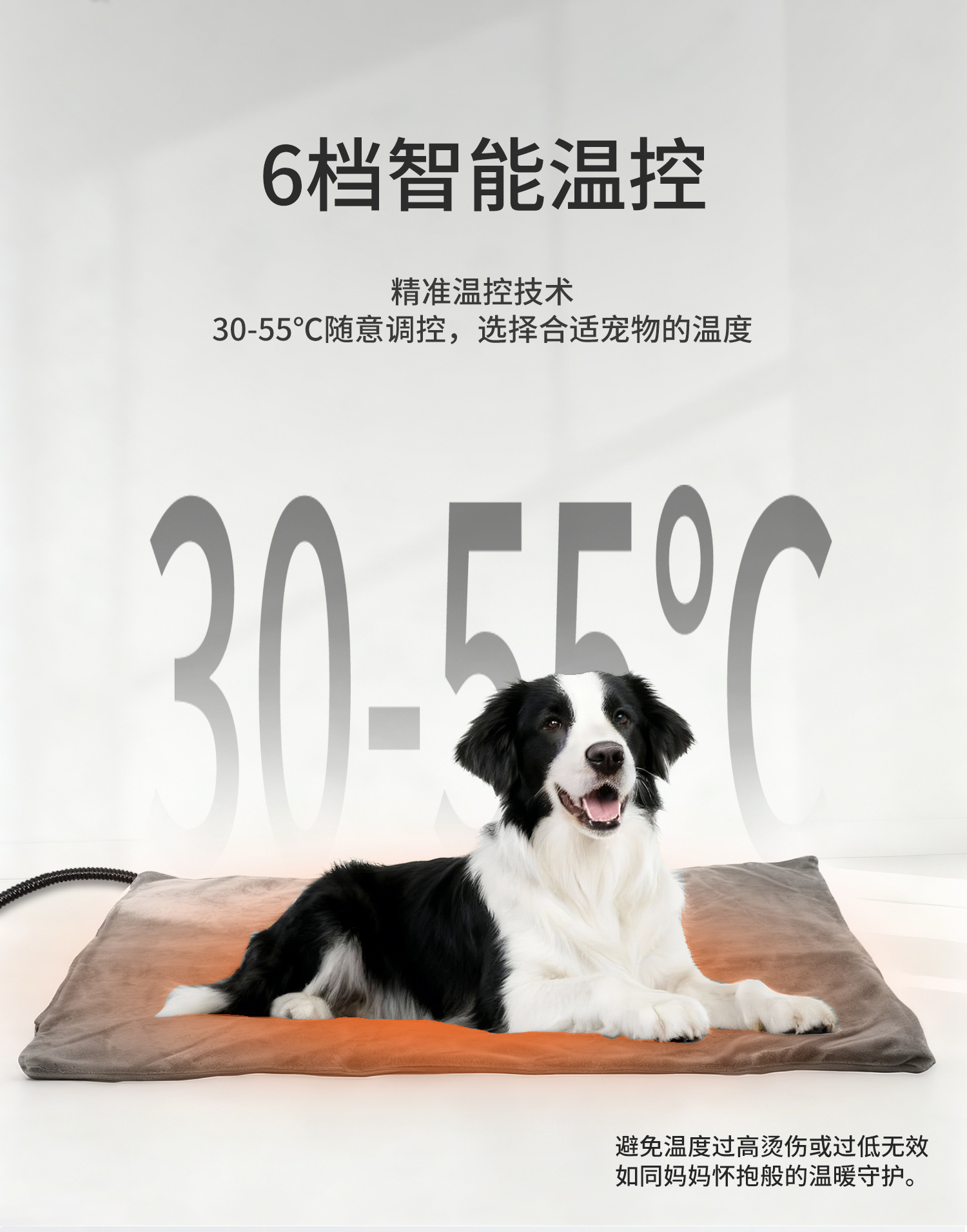 10(B款控制器)_03