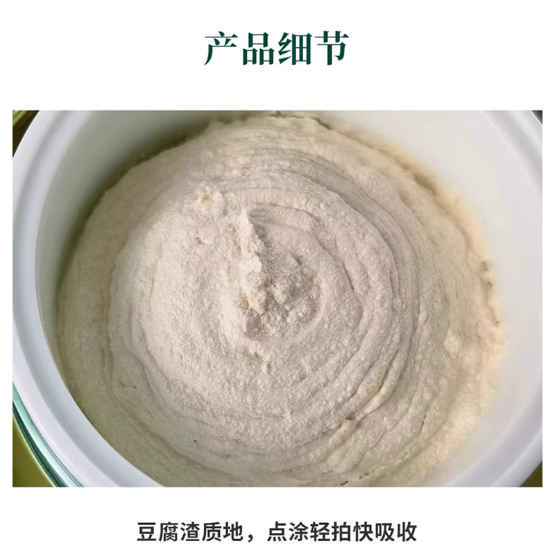 Loción de la mujer, crema facial hidratante, aclarante, protector de la piel, crema de perlas de ginseng, crema facial simple, cuidado de la piel.