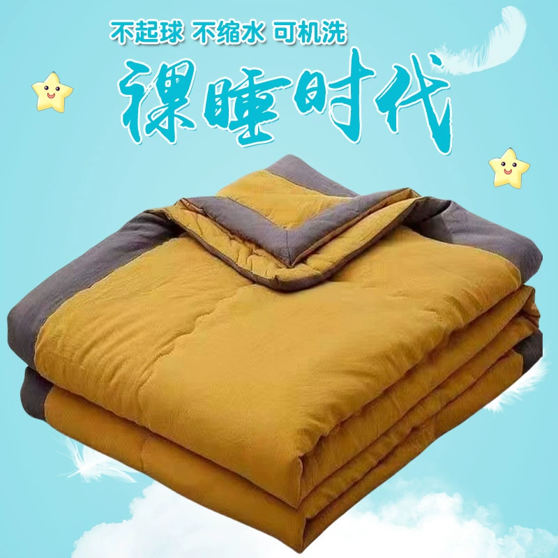 Мытье в машинном одеяле для кондиционирования воздуха