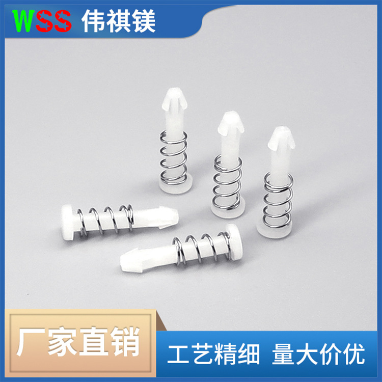 尼龙铆钉 弹簧设计绝缘铆钉 可代替螺丝 省时不需要工具