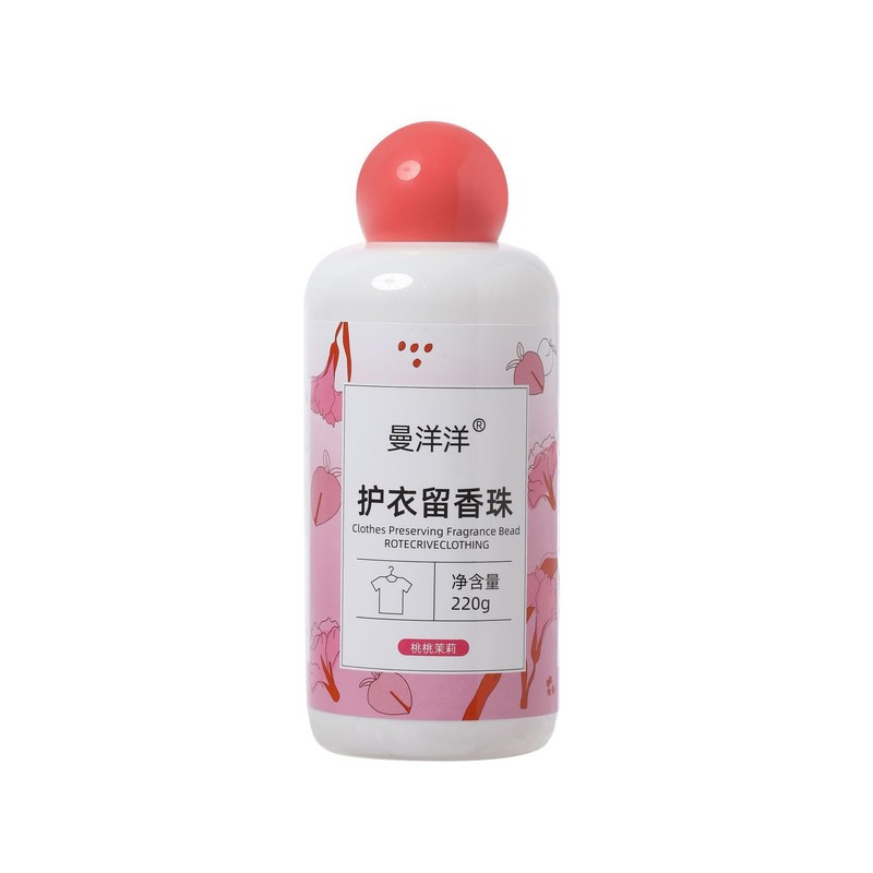 香りの玉を残して洗濯して香りの粒の工場を残します。|undefined