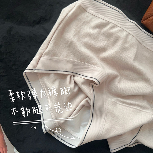 Warm and glutinous skin-friendly simple and high-end style wool cashmere breathable bottom crotch mid-waist briefs