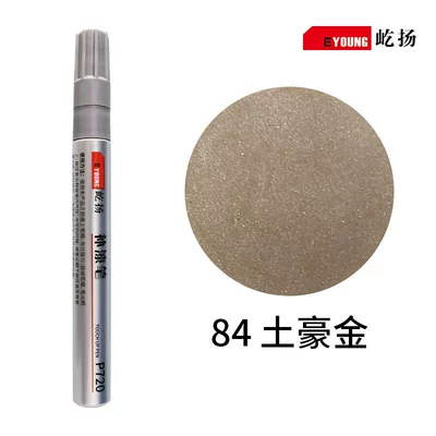 Pen Oil-Based Touch-Up Pen | Avtomobil boya qələmləri - 84-local-gold