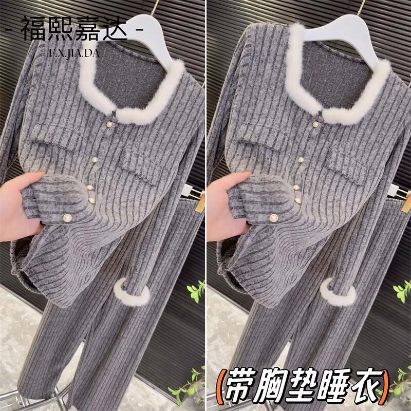 Chanel Style Pajamas Women's 2024 New Style with Chest Pad Can Wear Casual Home Clothes suit Internet Celebrant Hot High-end Sense