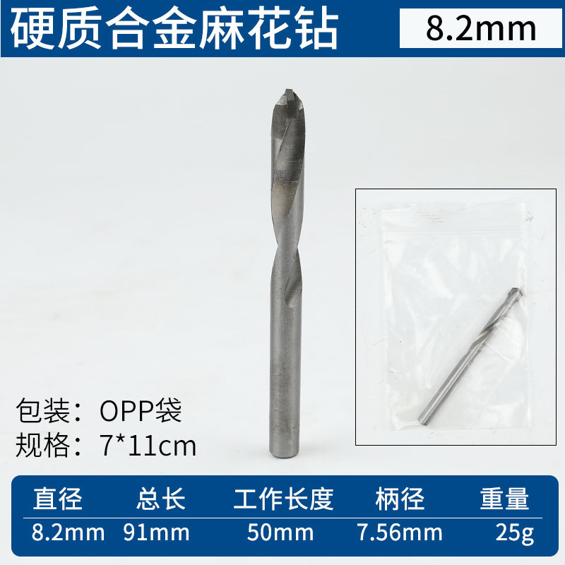 8,2 мм*30-70*жесткий сплав*Прямая ручка Diamond Diamond