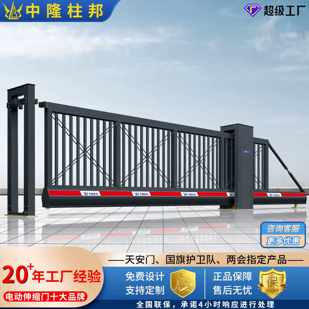 不锈钢电动伸缩门工厂学校单位小区电动伸缩大门悬浮自动大门定制