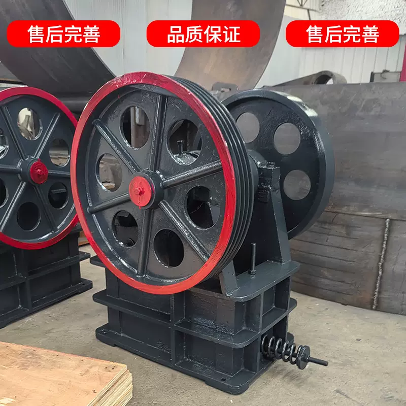 移动式颚式破碎机 鹅卵石粉碎设备 建筑石料颚式破碎机