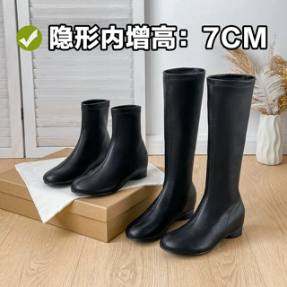现货内增高7cm弹力靴2026瘦瘦靴粗跟显瘦不过膝高筒长靴大码4142