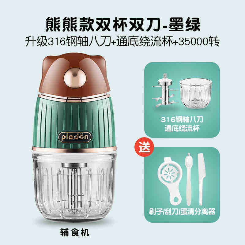 Puliton 補助食品マシンベビー小型調理機家庭用多機能壁破壊グラインダーミートグラインダーガーリックマッシャーミキサー|undefined
