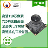 160 Megapixel 1440*1080 Global shutter mipi hfr 276fps Frame IMX273 Camera module