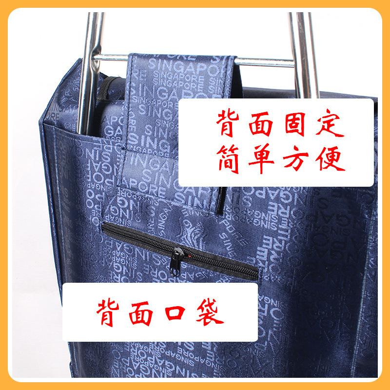 Bolsa de coche de compras grande al por mayor bolsa de carro de mano bolsa de carrito de compras bolsa de tela engrosada carrito de compras impermeable