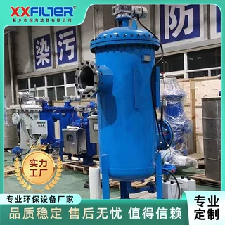 定制污水处理全自动自清洗过滤器 不锈钢楔形网 DN450前置粗滤