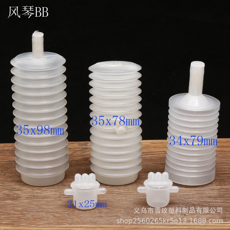 31*35mm Bb Barking Stroller Organ Barking Bb Plastic Organ Bb Barking Air Bag Toy Accessories Sounder Pinching and Barking