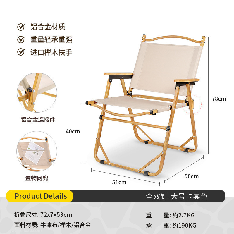 silla plegable al aire libre silla de camping portátil silla de pesca silvestre taburetes de aleación de aluminio playa fábrica de camping picnic