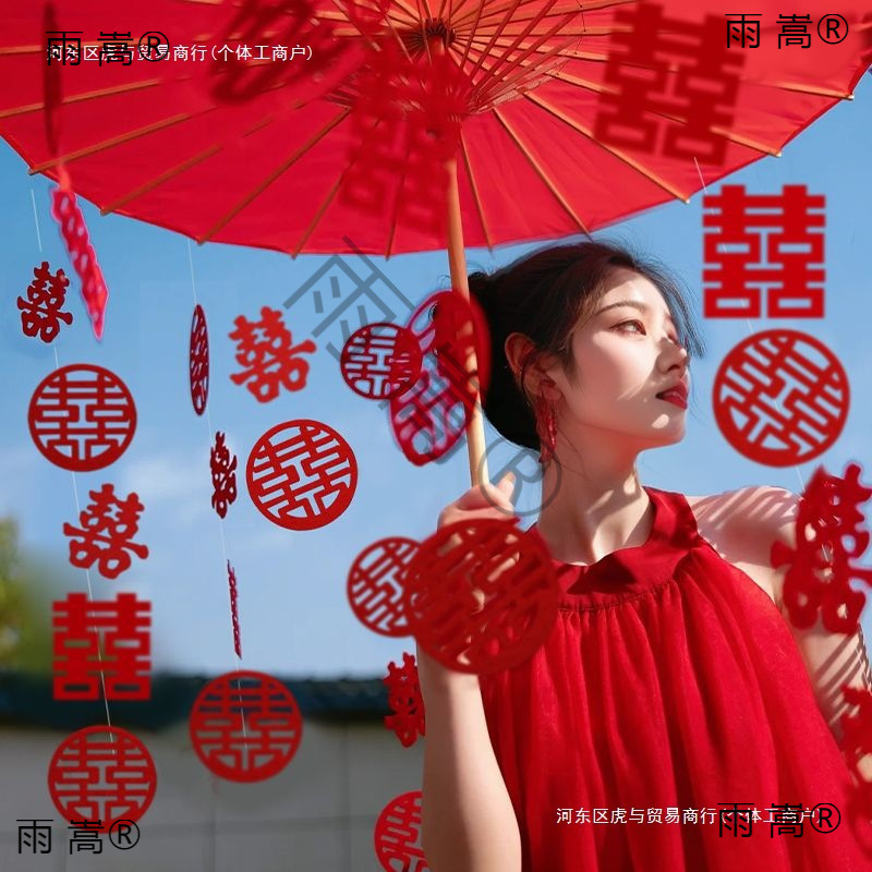New Chinese-Style Double Happiness Wedding Umbrella, Oil Umbrella, Red Umbrella, Wedding Dressing Gown, Photography Props, Wedding Retro-Style Photo Shoot, Cheongsam, Wedding Reception New Chinese-Style Double Happiness Wedding Umbrella, Oil Umbrella, Red Umbrella, Wedding Dressing Gown, Photography Props, Wedding Retro-Style Photo Shoot, Cheongsam, Wedding Reception