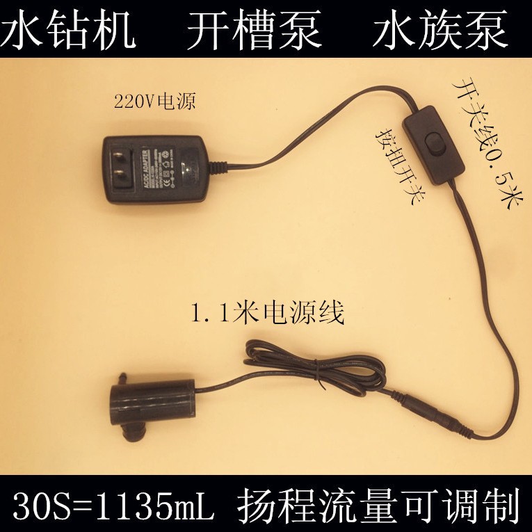 厂家供应 12V耐腐蚀微型水泵配件 切割水钻多级微型水泵棒