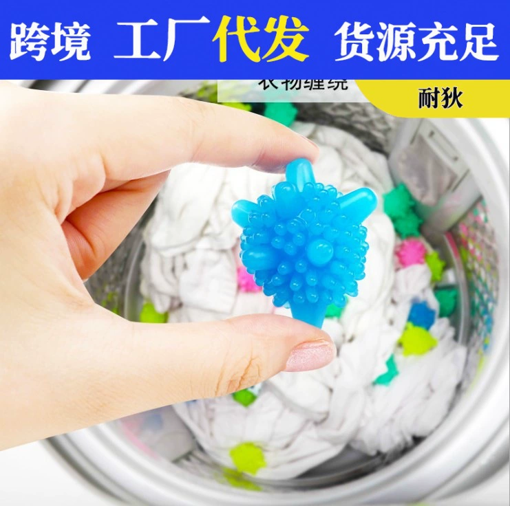 Мяч для стирки Обеззараживание Антиобмотка Волшебный шарик для дезактивации Стиральная машина Очистка от намотки Увеличить шар для стирки Артефакт для стирки