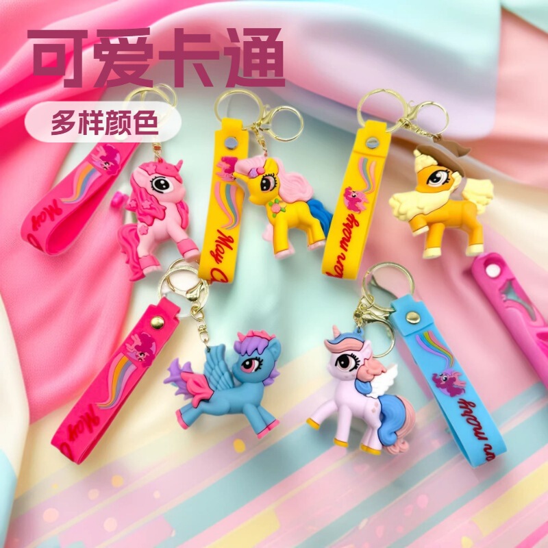 New Cute Doll Rainbow Unicorn Keychain Backpack Pendant Exquisite Car Keychain Claw Machine Gift New Cute Doll Rainbow Unicorn Keychain Backpack Pendant Exquisite Car Keychain Claw Machine Gift