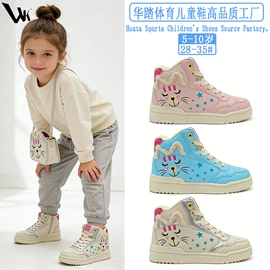 童运动鞋;童帆布鞋;童凉鞋
