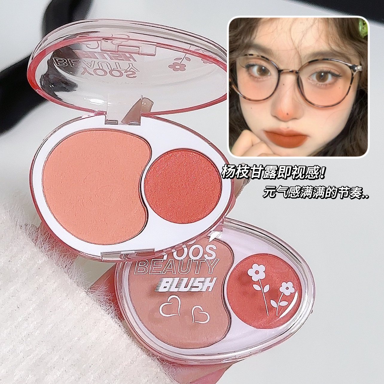 New dual-color mousse Blush mashed potatoes Soft and glutinous facial blue natural contouring matte blush Student blush cream Item Picture