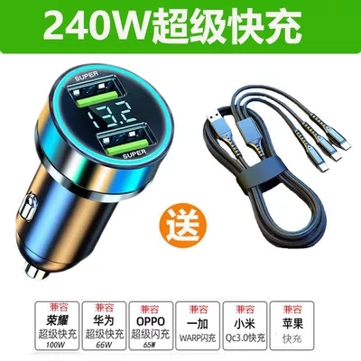 Super fast charging car charger, Mobil şarj cihazları - 240wdual-port-simultaneoussuper-fast-charging-100w-one-to-three-fast-charging-cable