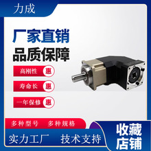 供应步进伺服行星减速机 小型直角精密行星减速机 斜齿轮减速箱