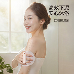 FaSoLa 指バスタオルは、女性が背中をこするときに角質を取り除き、痛くない泥シリコンバススキンを除去します。