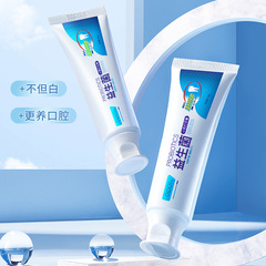 OPOSi Probiotic Baking Soda Toothpaste 100g, Whitening and Tartar Removal, Bad Breath Prevention, and Cavities Protection - Factory Wholesale