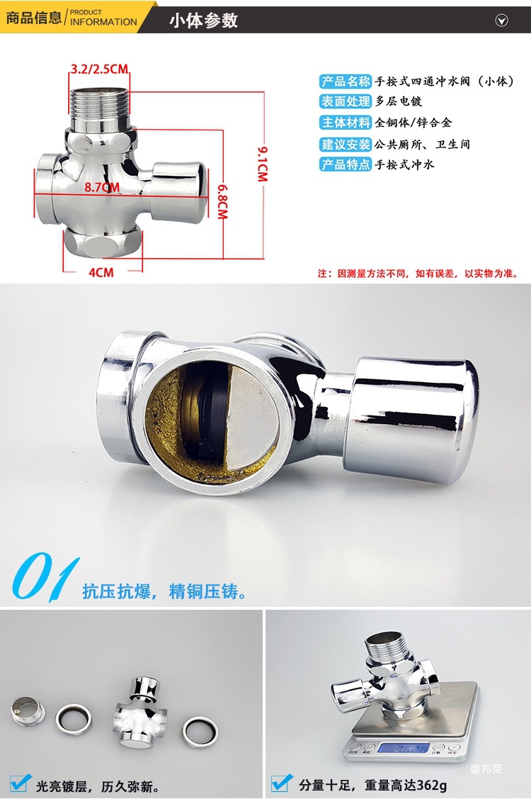 All-copper body delayed push-type flushing valve, hand-press urinal squat toilet defecation flushing valve, toilet valve switch Specification drawing