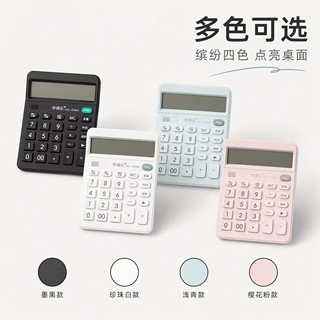 超大屏幕语音计算器12位数显示会计财务专用真人语音计算器