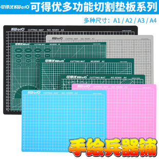 Can be excellent cutting pad A1234 model making engraving pad model auxiliary tool pad interface plate