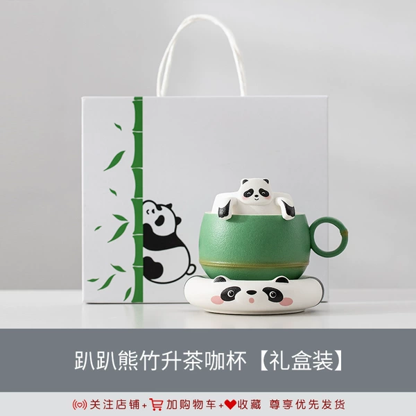 Papa Xiong Zhusheng Tea Coffee Cup (gift box)