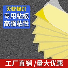 ��Ӭֽճ��ʽ���õ�ճӬճ���ճ����Ӭ���ճ�ר��ճֽ��Ӭֽֽ��