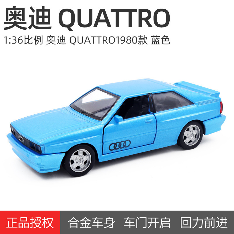 Marke aleación 1:36 Audi 1980 retro clásico modelo de coche Tire hacia atrás luz silenciosa modelo de coche de juguete adornos