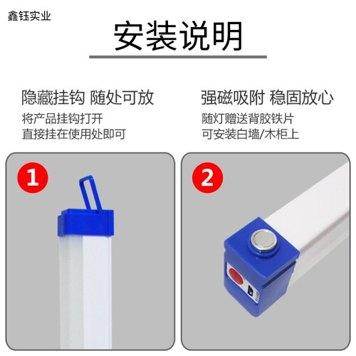 Cross-border led emergency light charging household t5 night market street lamp camping magnetic emergency lighting emergency light tube