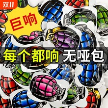 儿童解压整蛊鞭炮自爆手雷玩具炸炮爆竹摔响炮仿真充气好玩大人