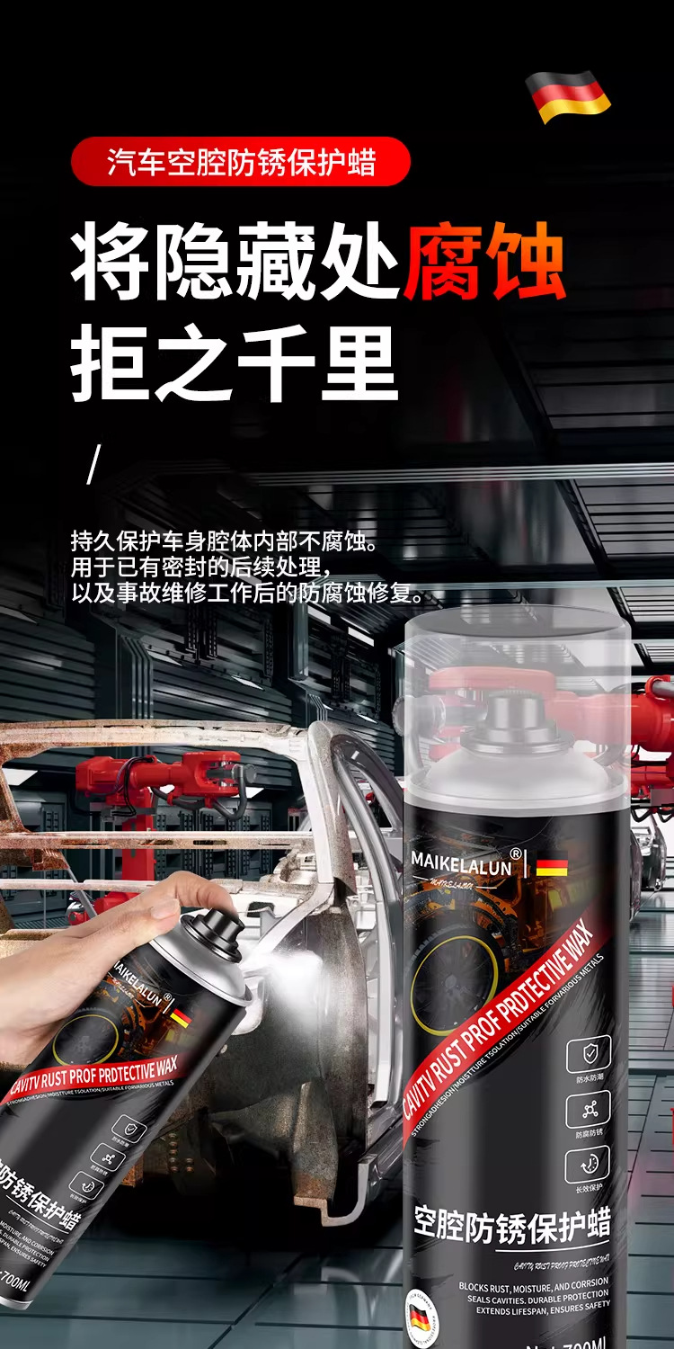 Anti-Corrosion Wax for Car Cavities, Chassis, Door Frames, Side Skirts, Rust Protection Wax for Sheet Metal, A-Pillar Interior Cavity Protection Wax